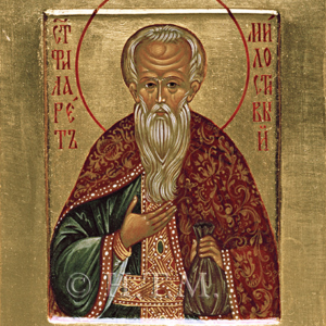 Philaret the Almsgiver