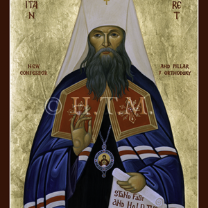 Philaret the New Confessor