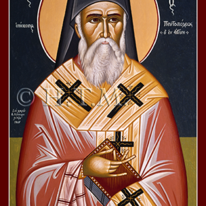 Nectarius in Vestments