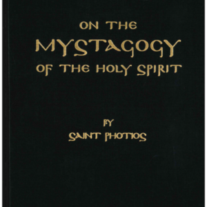Mystagogy of the Holy Spirit