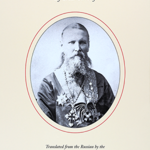 John of Kronstadt, Saint