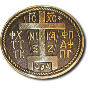 Monastic Belt Buckle of the Orthodox Church