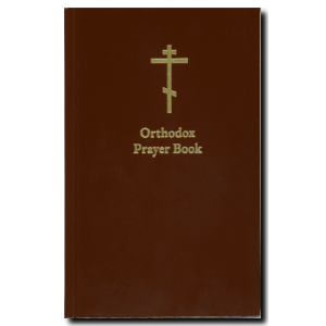Orthodox Prayer Book