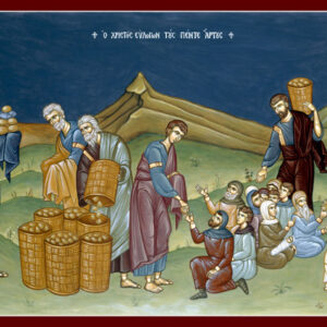 Blessing of the Five Loaves