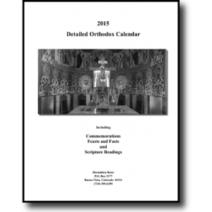 Detailed Orthodox Calendar