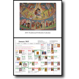Orthodox Wall Calendar