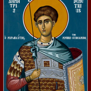 Demetrius the Myrrh-streaming