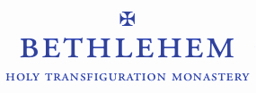 Bethlehem Incense