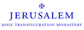 Jerusalem Incense