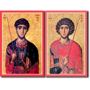 Matching Set - Great Martyrs Demetrios & George