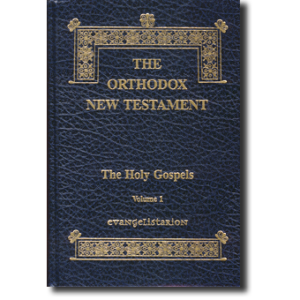 The Orthodox New Testament - Vol. 1: The Holy Gospels