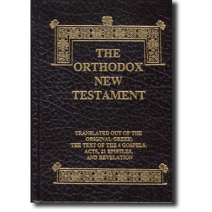 The Orthodox New Testament, Pocket Edition