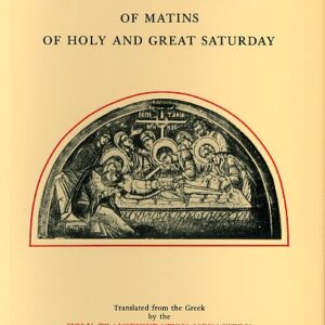 Lamentations of Matins of Holy and Great Saturday, Paper bound