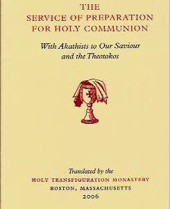 Service of Preparation for Holy Communion