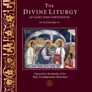 Divine Liturgy in English
