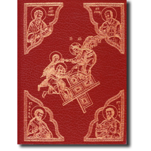 The Evangelion: Gospel Lectionary