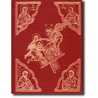 The Evangelion: Gospel Lectionary