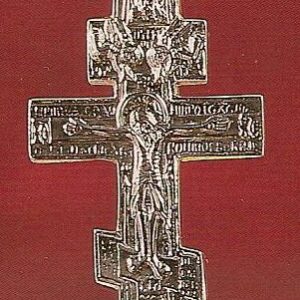 Russian Cross