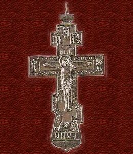 Nicholas II Pectoral Cross