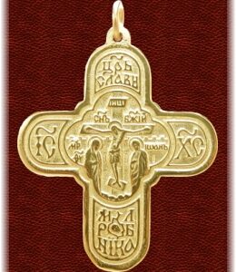 Rostov Cross