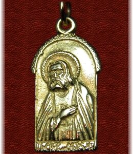 Seraphim Medal