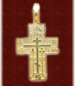 Danielov Cross