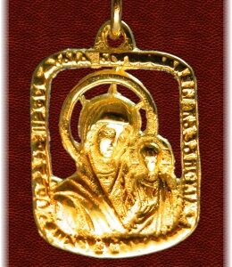 Kazan Mother of God, Filigree