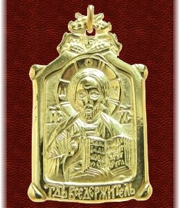 Christ the Almighty Medal