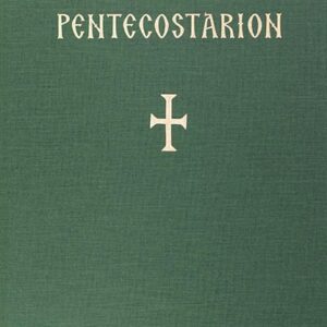 Pentecostarion, Cloth bound