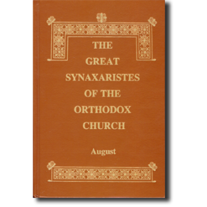 Vol. 08: Great Synaxaristes - August