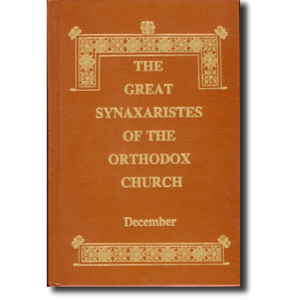 Vol. 12: Great Synaxaristes - December